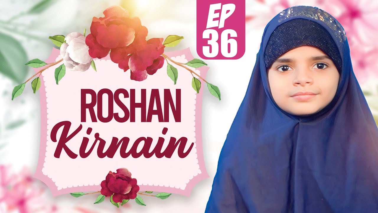 Roshan Kirnain Episode 36